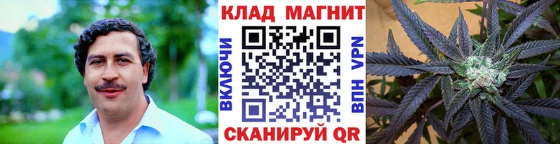 Наркошоп Ярославль МАРИХУАНА  COCAIN  Гашиш  Галлюциногенные грибы  Меф мяу мяу 