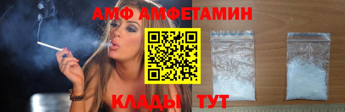 АМФ Premium Ярославль