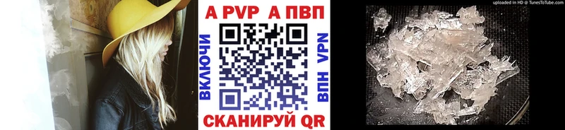 A PVP крисы CK  Ярославль 