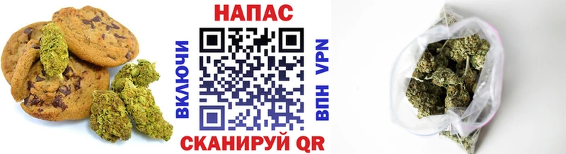 Печенье с ТГК марихуана  нарко площадка Telegram  Ярославль  дарнет шоп 