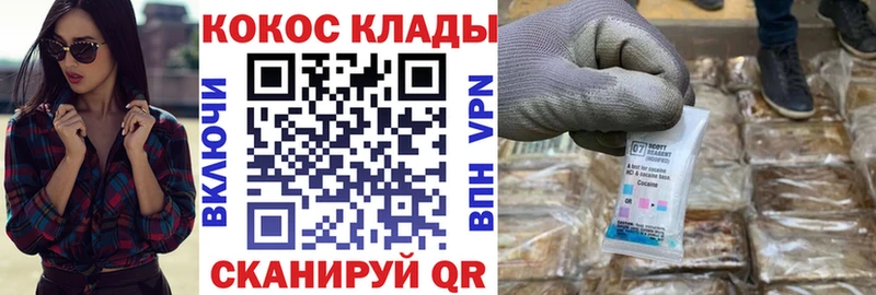 COCAIN FishScale  Ярославль 