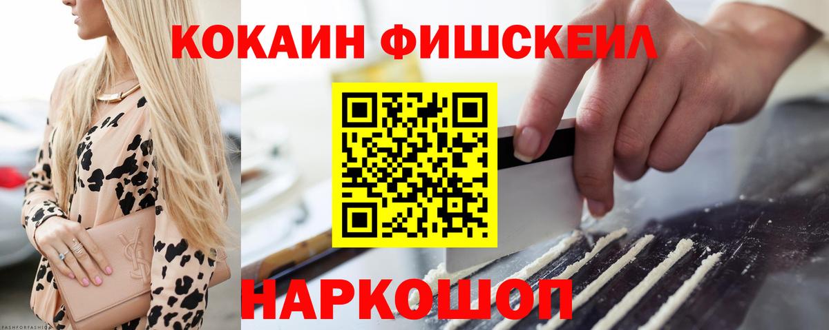 Ярославль  Кокаин Боливия  Вход с VPN 
