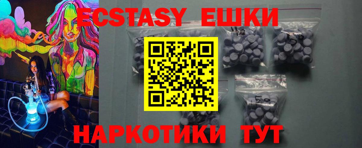 Ecstasy louis Vuitton Ярославль