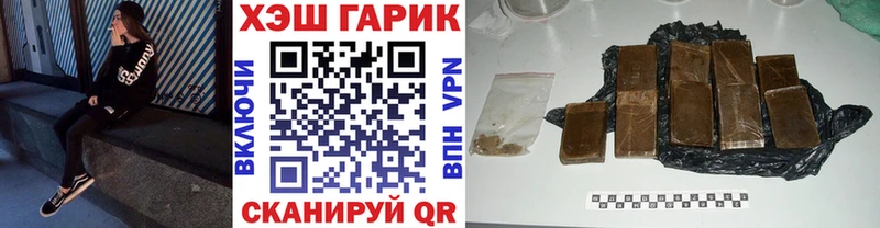 ГАШ AMNESIA HAZE  Ярославль 