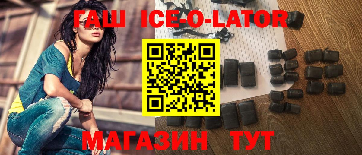 Гашиш VHQ  Гашиш 40% ТГК  Гашиш  Вход с VPN  Ярославль 