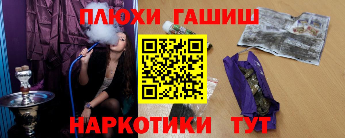 Гашиш Ice-O-Lator Ярославль