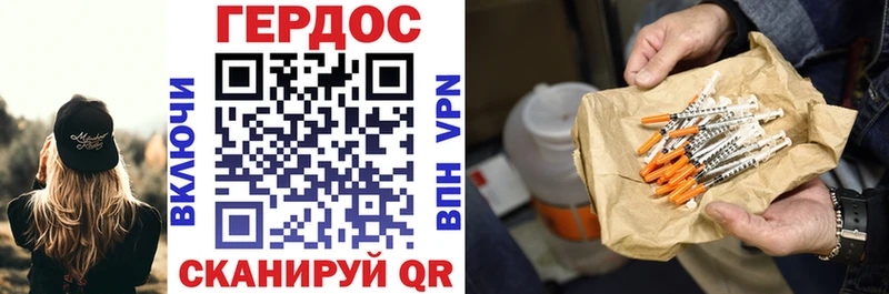где продают   Ярославль  ГЕРОИН гречка 