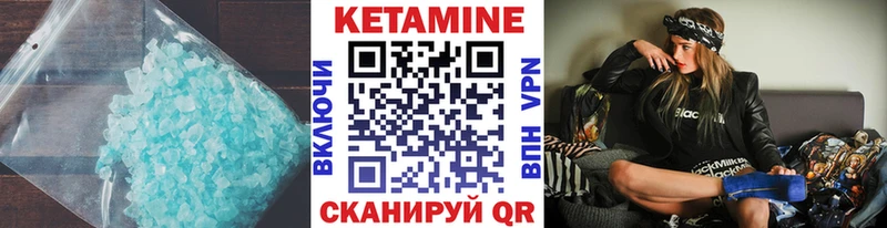 КЕТАМИН VHQ  Ярославль 