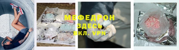 прущая мука Карпинск