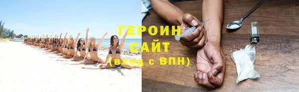 mdpv Абаза