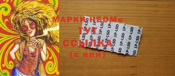 mdpv Абаза