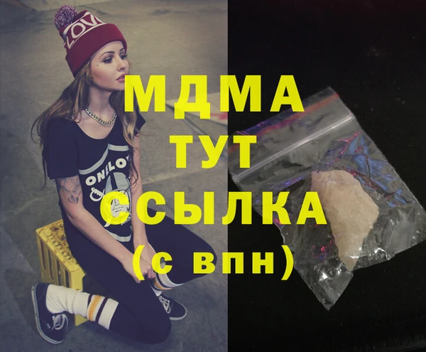 СК Абдулино