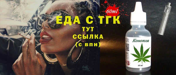 СК Абдулино