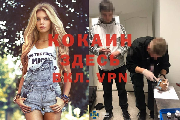 mdpv Абаза