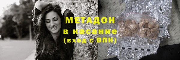 mdpv Абаза