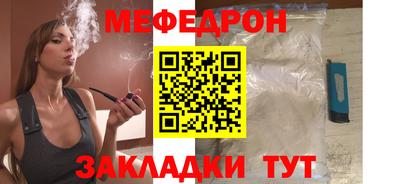бутират Старая Купавна