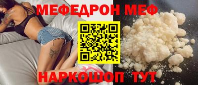 jwh Ставрополь