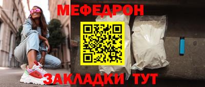 jwh Ставрополь