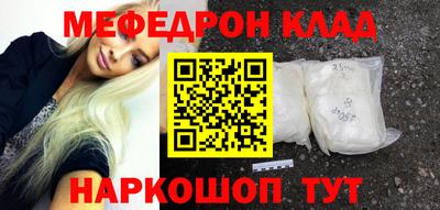 бутират Старая Купавна