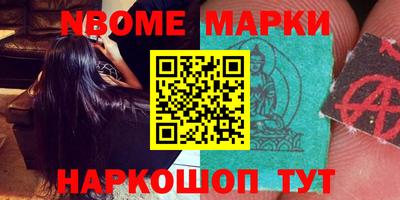 jwh Ставрополь