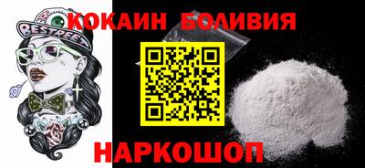 jwh Ставрополь