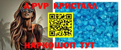 бутират Старая Купавна