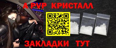 jwh Ставрополь