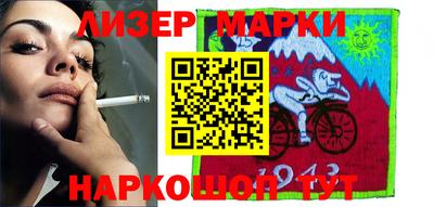 jwh Ставрополь