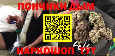 бутират Старая Купавна