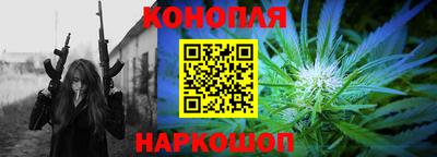 бутират Старая Купавна