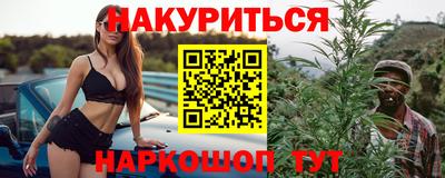 бутират Старая Купавна
