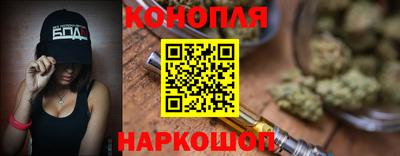 бутират Старая Купавна