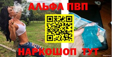 бутират Старая Купавна
