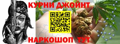 бутират Старая Купавна