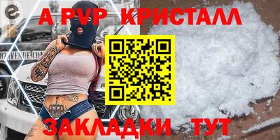 амф Среднеуральск