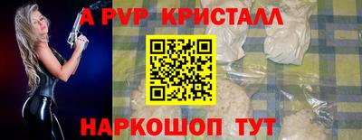 jwh Ставрополь