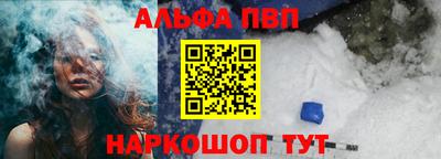 бутират Старая Купавна