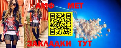 бутират Старая Купавна
