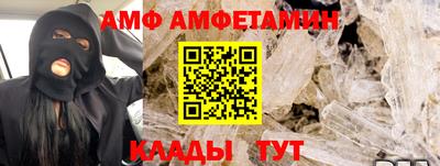 амф Среднеуральск