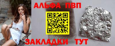 бутират Старая Купавна