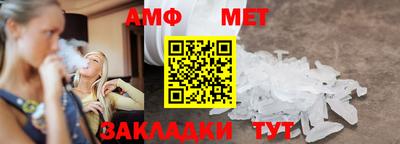 бутират Старая Купавна