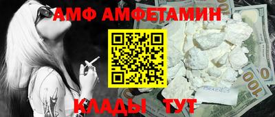 амф Среднеуральск