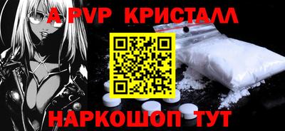 бутират Старая Купавна
