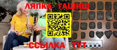 jwh Ставрополь