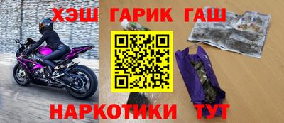 бутират Старая Купавна