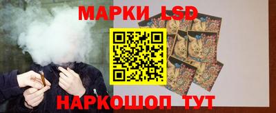 jwh Ставрополь