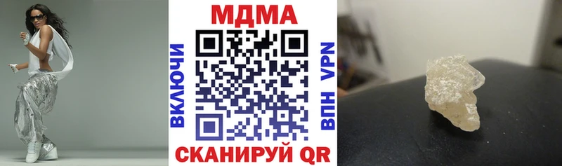 что такое Ярославль МДМА VHQ