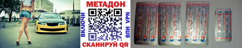 omg зеркало магазин продажи Ярославль МЕТАДОН VHQ