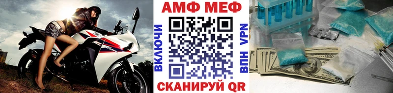 маркетплейс официальный сайт  Ярославль  Первитин витя 