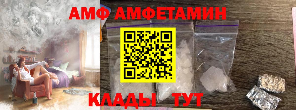 Метамфетамин мет  Вход с VPN  Ярославль 